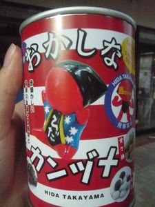 【おかしな○○○】販売中!!