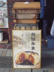 【おかしな○○○】販売中!!