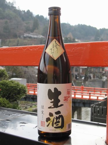新酒1人1本付きプランが新登場♪