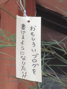 お祝い旅行 in 本陣平野屋 vol.48