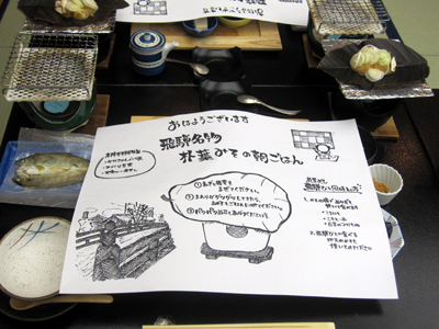 “別館の朝ごはん”リニューアル♪