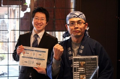 2月ミニツアー★舩坂酒造 酒蔵見学