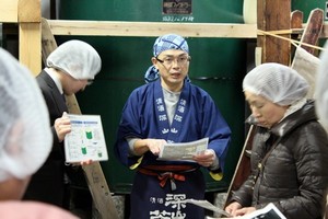 2月ミニツアー★舩坂酒造 酒蔵見学