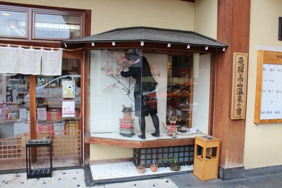 春のよそおいへ・・・