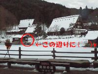 行ってきました♪飛騨の里