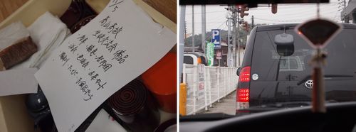 飛騨高山ふるさと企業・OB&生徒交流会~前編