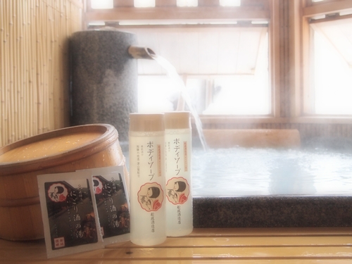 にごり酒の湯