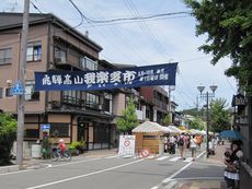 浴衣美人 in 飛騨高山 vol.43