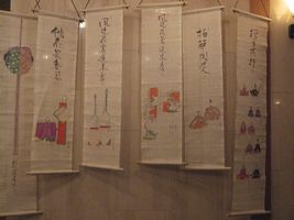~本陣平野屋のおひな様 5~佐藤先生のタペストリー
