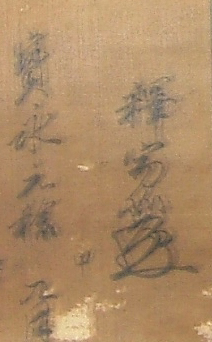 驚き・・・