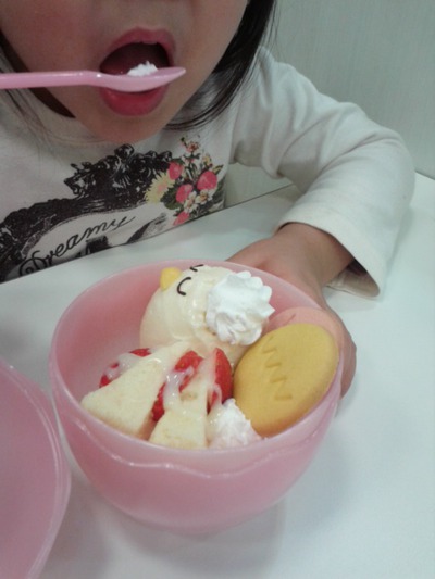 31アイスクリーム2 31アイスクリーム2