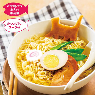 「にゃーん麺」調理イメージ 「にゃーん麺」調理イメージ