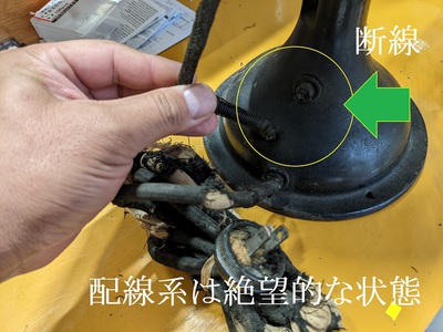 配線系は絶望的な状態 配線系は絶望的な状態