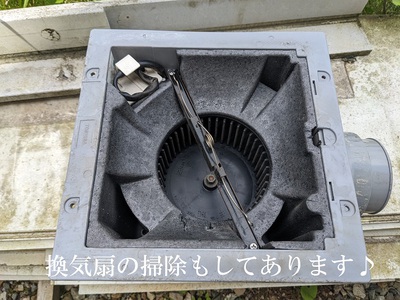 換気扇の掃除もしてあります♪ 換気扇の掃除もしてあります♪