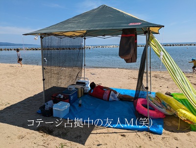 コテージ占拠中の友人M(笑) コテージ占拠中の友人M(笑)