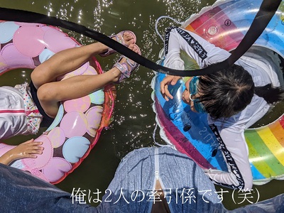俺は2人の牽引係です(笑) 俺は2人の牽引係です(笑)