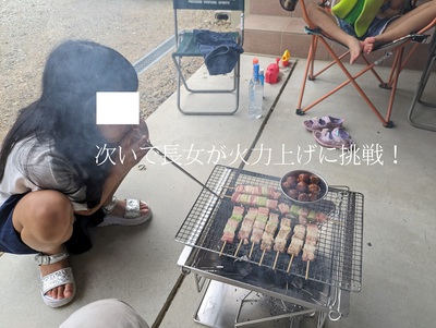 次いで長女が火力上げに挑戦! 次いで長女が火力上げに挑戦!