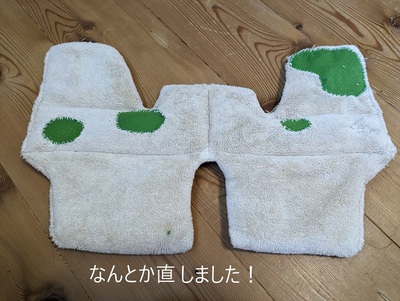 なんとか直しました! なんとか直しました!