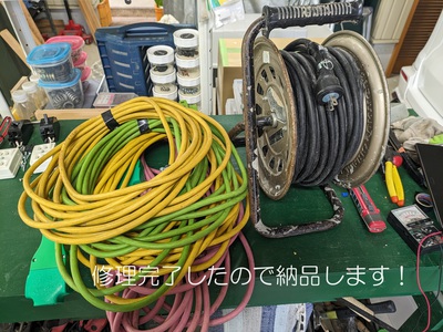 修理完了したので納品します! 修理完了したので納品します!