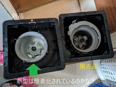 新型は簡素化されてるのかな? 新型は簡素化されてるのかな?
