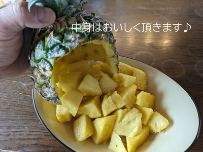 中身はおいしく頂きます♪ 中身はおいしく頂きます♪