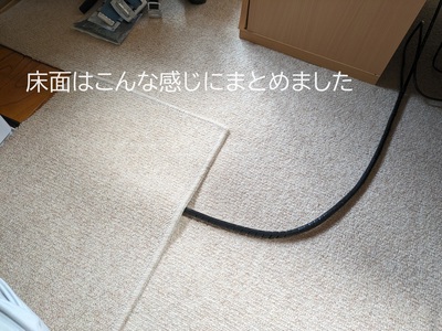 床面はこんな感じにまとめました 床面はこんな感じにまとめました