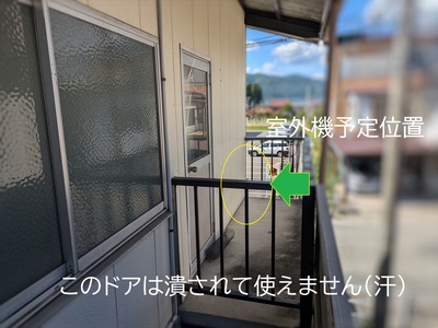 このドアは潰されて使えません(汗) このドアは潰されて使えません(汗)