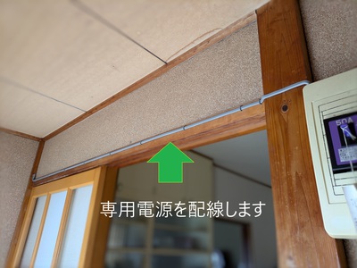 専用電源を準備します 専用電源を準備します