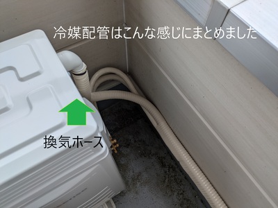 冷媒配管はこんな感じにまとめました 冷媒配管はこんな感じにまとめました