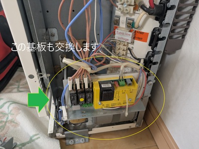 この基盤も交換します この基盤も交換します