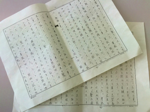 お母さんの体験記 お母さんの体験記