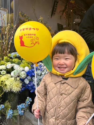 ミモザまつりありがとうございましたー! ミモザまつりありがとうございましたー!