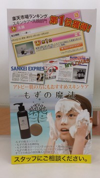 大好評です!!