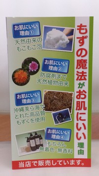 大好評です!!