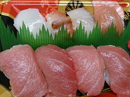 バチマグロ握り寿司 バチマグロ握り寿司