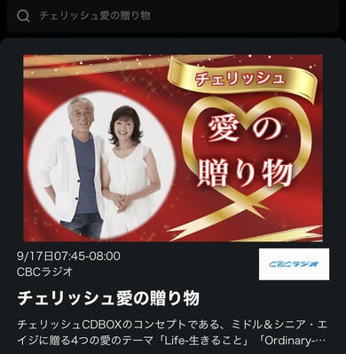 三越創業350周年祭 名古屋三越栄店<10月4日から10日まで> 三越創業350周年祭 名古屋三越栄店<10月4日から10日まで>