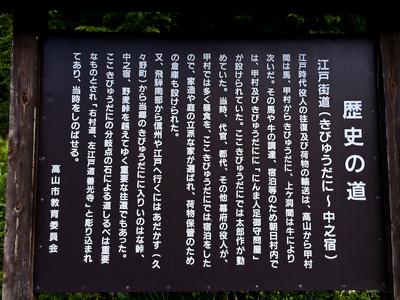 鎌倉街道を探して【黍生(キビュウ)谷】 鎌倉街道を探して【黍生(キビュウ)谷】