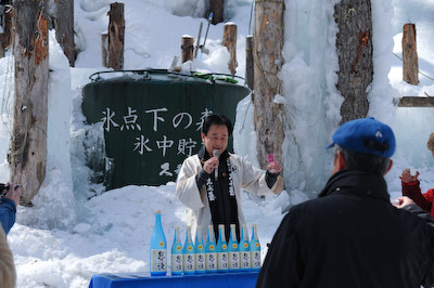 氷中貯蔵「熊の涙」蔵出し! 氷中貯蔵「熊の涙」蔵出し!