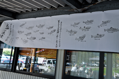 第72回秋神川アマゴ釣り大会 第72回秋神川アマゴ釣り大会