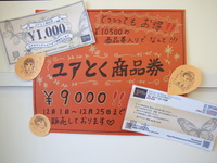 POP作り!!(笑)