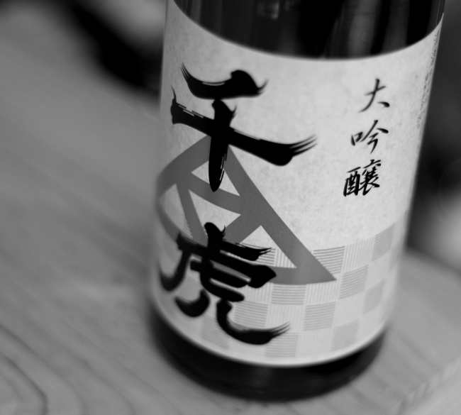 千虎 ちとら 大吟醸