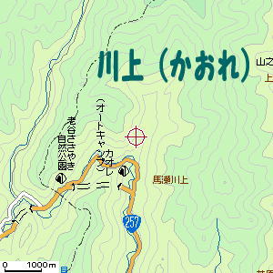 地名