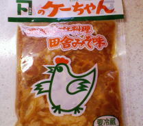ケイチャン