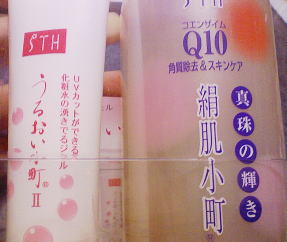 小町