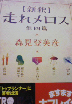 帰省