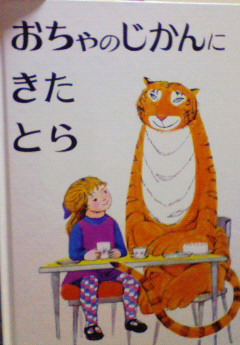 絵本