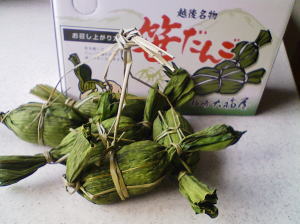 新潟から