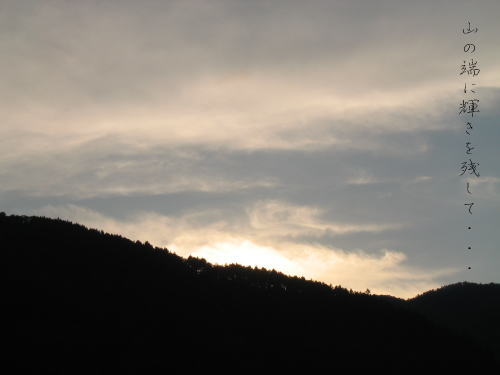 夕暮れ