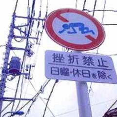 無償の愛!?