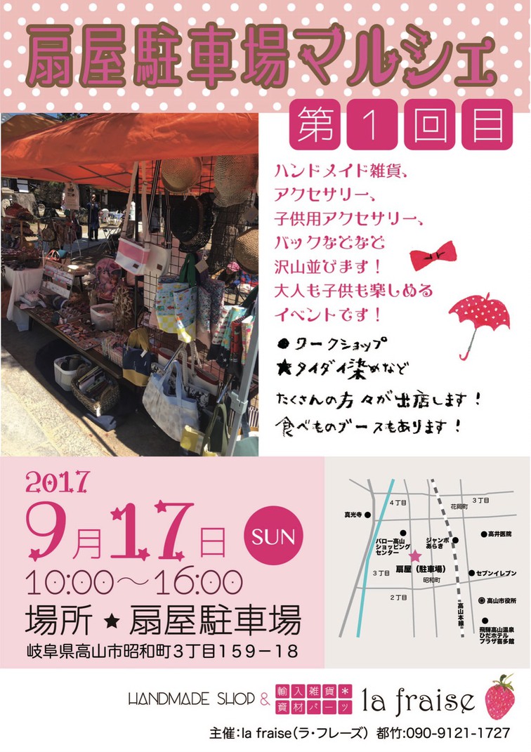 やっぱり間に合わない( ̄▽ ̄;) やっぱり間に合わない( ̄▽ ̄;)